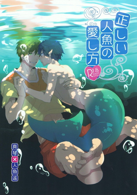 人気風俗嬢が教える手コキのやり方！イラスト付きで解説♡ - バニラボ