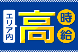 小矢部市で市営住宅(県営住宅)の家賃は？入居条件は？母子家庭でも申請可？】などの疑問が５分で分かる！ | 