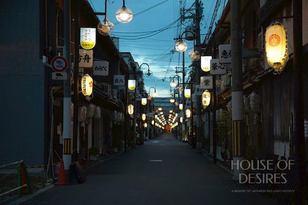 鯛よし百番」生きた遊郭建築と飛田新地の歴史を喰らう！ - SMILE LOG