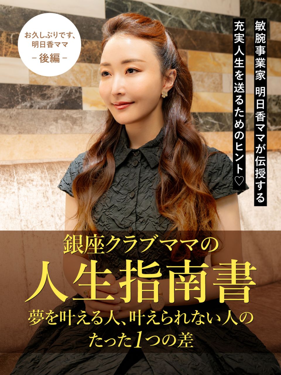 女子４００メートルで浜松市立の磯貝唯菜が７位入賞…全国高校総体陸上 - スポーツ報知