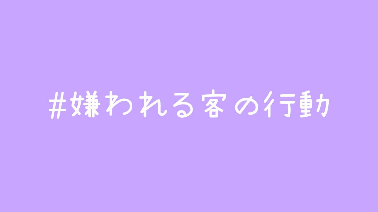 夫の風俗通いを理由に離婚や慰謝料請求はできる？