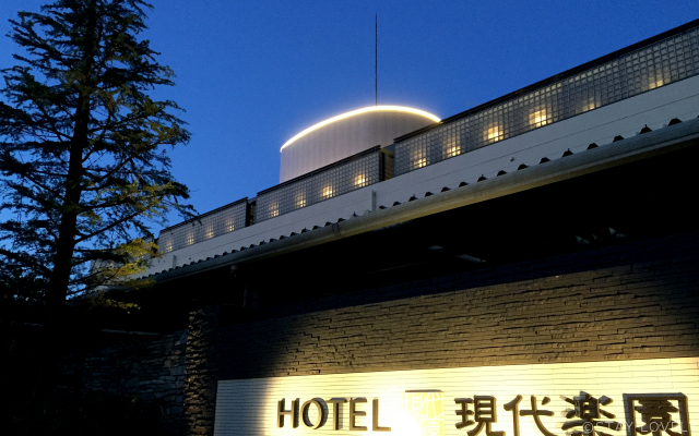 HOTEL現代楽園 高崎店