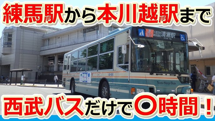 東京都「武蔵小金井駅」周辺の住みやすさは？住民が魅力や生活環境をご紹介｜暮らし方から物件探し