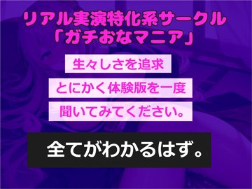 オナニー向上委員会 | あなたのオナニーや性生活をサポートする情報メディア