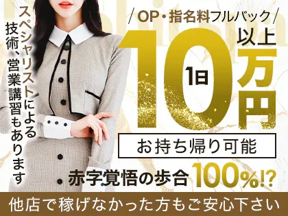 武蔵小杉のおすすめメンズエステ人気ランキング【2024年最新版】口コミ調査をもとに徹底比較