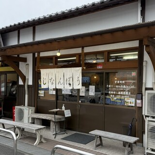 ばんこく珈琲・津山（店舗情報） | 津山のお祭り。 ひさびさにお仕事しながら見させてもらいました。