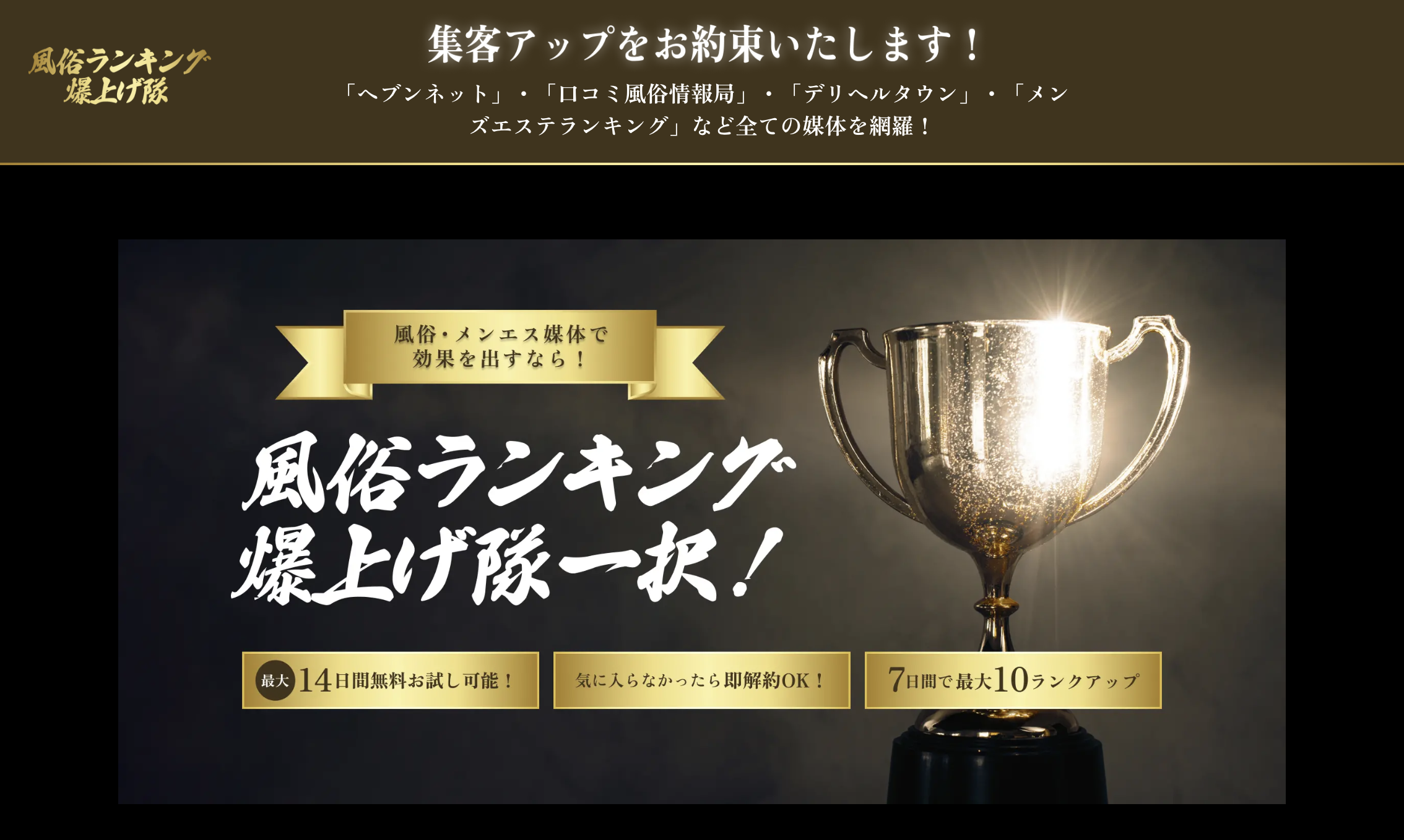 高級店・大衆店・格安店それぞれのお給料・待遇の違いやメリットって？ - バニラボ