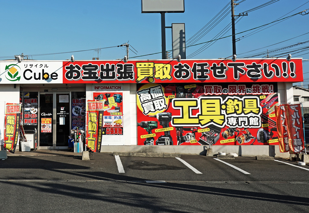 福山市新涯町4丁目の建売｜タカシン・ホーム｜（広島県）三原・尾道・福山・東広島の注文住宅・新築一戸建てならタカシン・ホーム