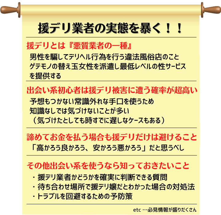 援交できるアプリ・サイトおすすめランキング！ワンナイトを手軽にできる人気サービスを比較 | ラブフィード