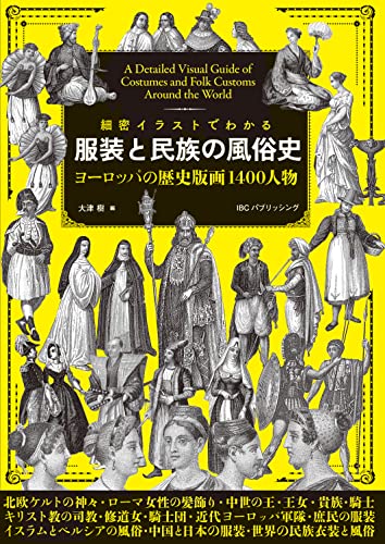 ちょっとHな大人のディズニーランド」滋賀県の“ナゾの歓楽街”「雄琴」には何がある？【これぞ男の夢の世界】 | 文春オンライン