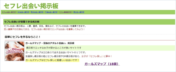 ビッチOLがマッチングアプリに求めるのは…クラブにはたくさんあった“外国人との出会い”／『ビッチがビッチをやめた理由』⑤ | ダ・ヴィンチWeb