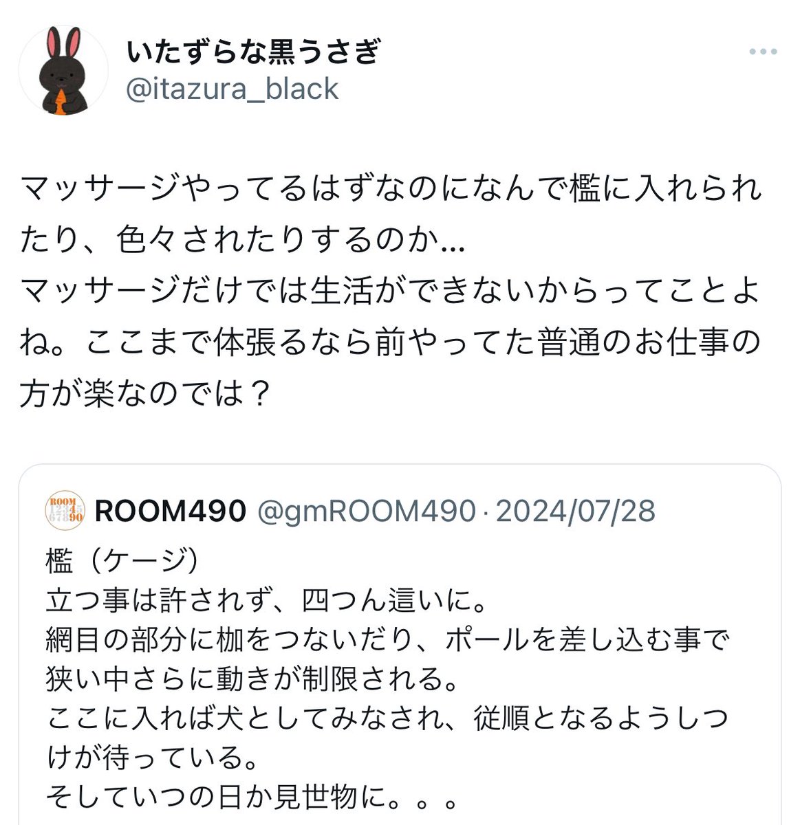 わからせ×腰痛】普段はいたずらな幼馴染が腰を痛めたので痛いけどよく効くマッサージで仕返しした【男性向けシチュエーションボイス】cv.ふじかわあや乃 - 