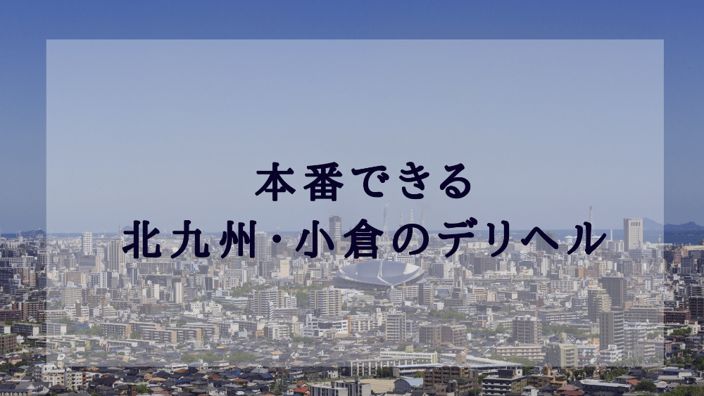 Amazon.co.jp: お客様のチ〇ポが超ストライク！毎回本番OKしちゃう新人風俗嬢♪全部はじめて超フレッシュ4変化!! 工藤ゆら【電子書籍版】