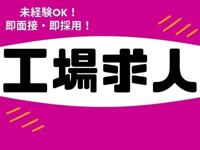 理容サービス イオンタウン湖南店 （044）の理容師の正社員求人情報 - 湖南市（ID：A50727950243）