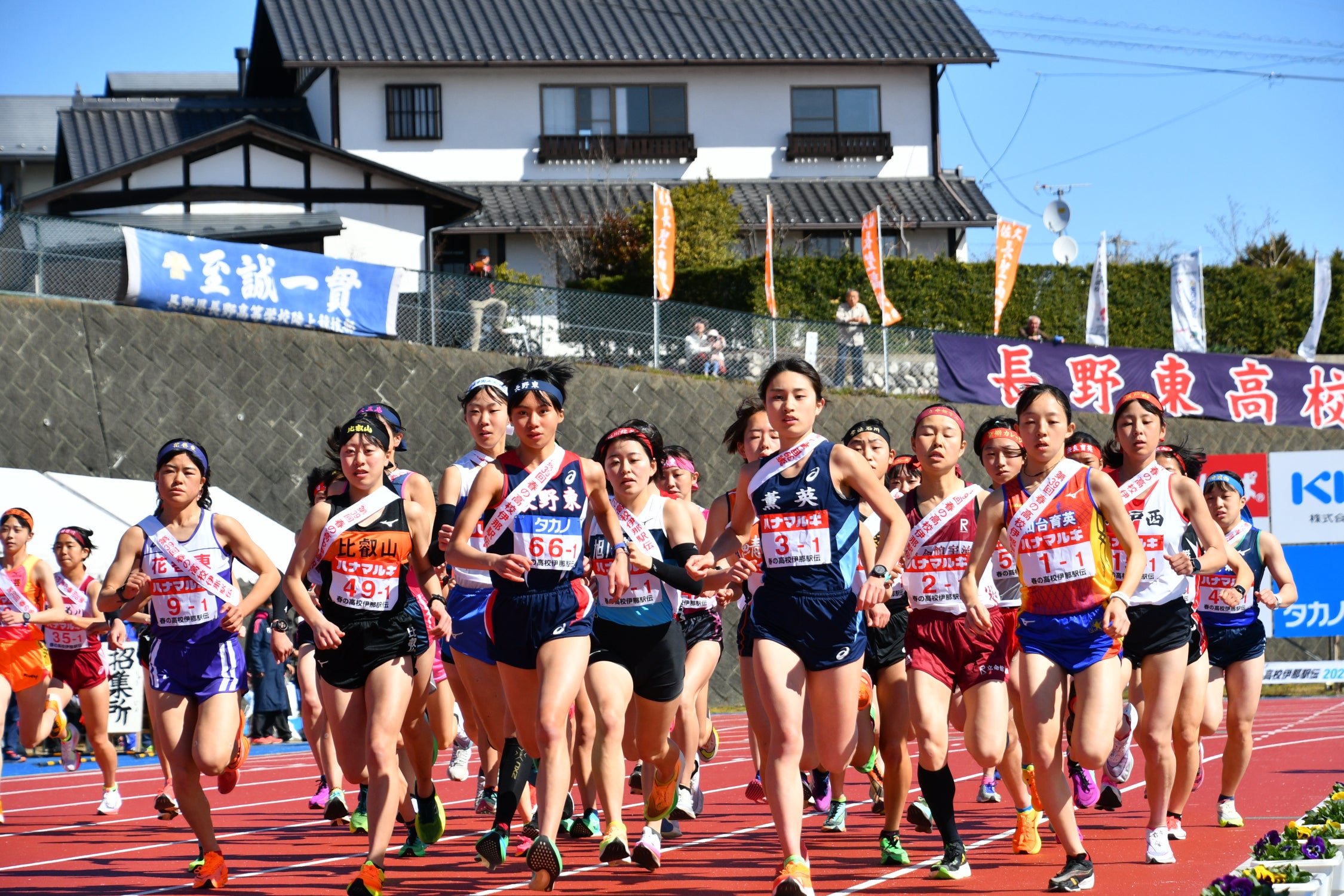 伊那駅伝 第6位入賞 |