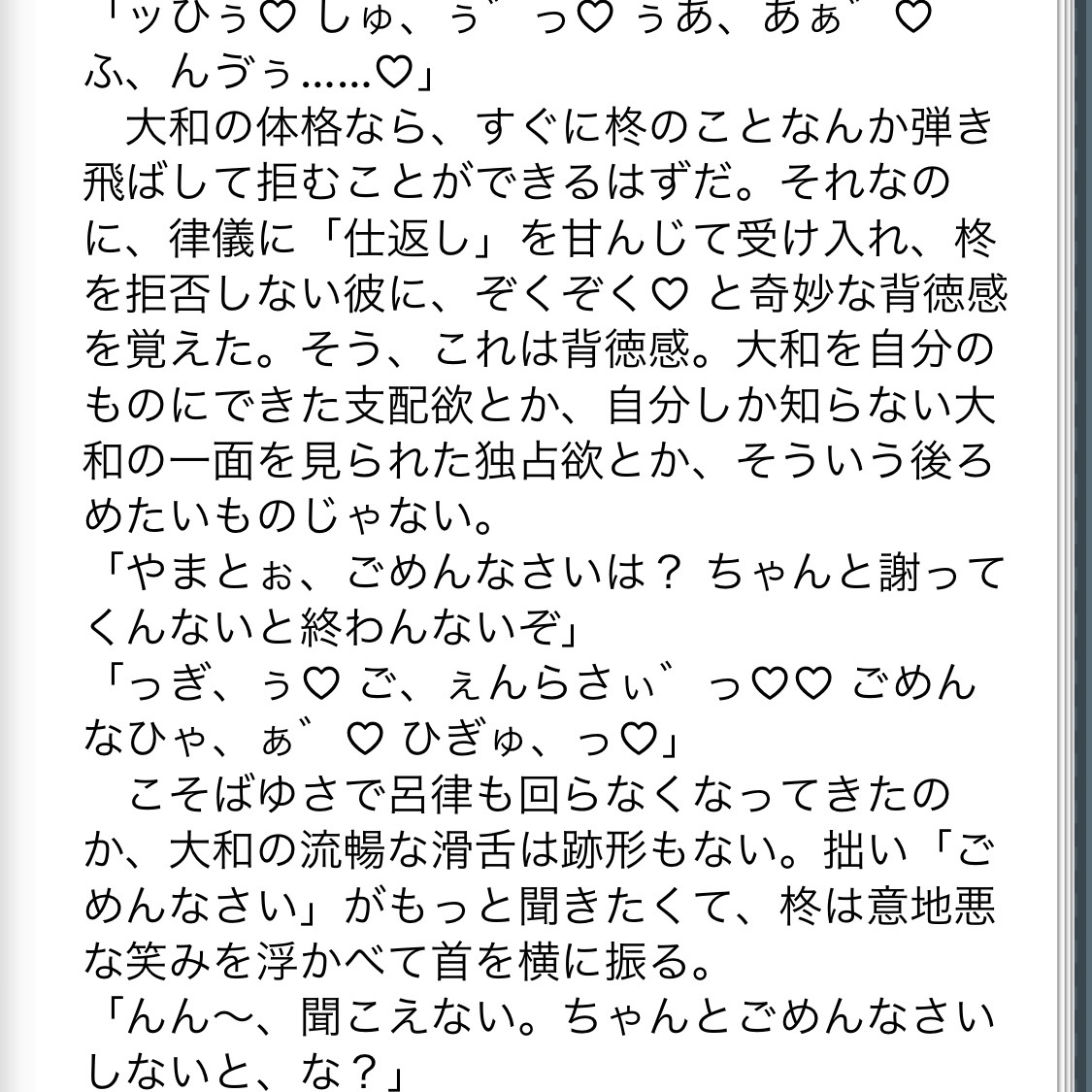 くすぐり】変態誘拐犯のくすぐり攻め【鈴音杏夏】: 足フェチ＆くすぐりマスター【足フェチ・くすぐりフェチ動画】: くすぐり,鈴音杏夏: