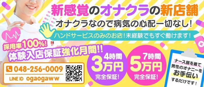 川口葵ちゃん似の美少女は乳首が超絶ピンクでスタイルがたまらん。最後は濃厚ベロチューで抱き合ったまま…】りとちゃん – ワンコイン風俗レポ