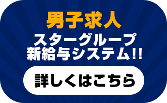 魅惑の小麦肌ギャル系美女！ごほうびSPA千葉店 あくあちゃん♪ :