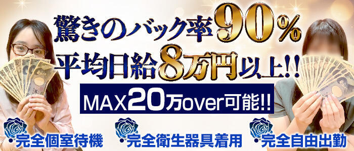 滋賀・雄琴のNSソープまとめ！必ずお気に入りが見つかる8店舗！ - 風俗おすすめ人気店情報