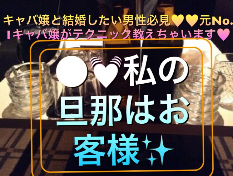 衝撃】キャバ嬢”ひめか”が結婚 を匂わせている現在がやばすぎた綾田社長にも借金をして火の車だった衝撃の真相ロマンス詐欺で逮捕されることが確定したキャバ嬢の最後の足掻きに  続きを読む: