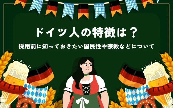 運命の出会い！？１歳年下のドイツ人男性と出会って結婚するまで | Life