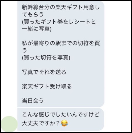 出会いアプリで「さみしがりです」的なことを書いている子、LINEの量がハンパない説。 - 出会い系あんてな