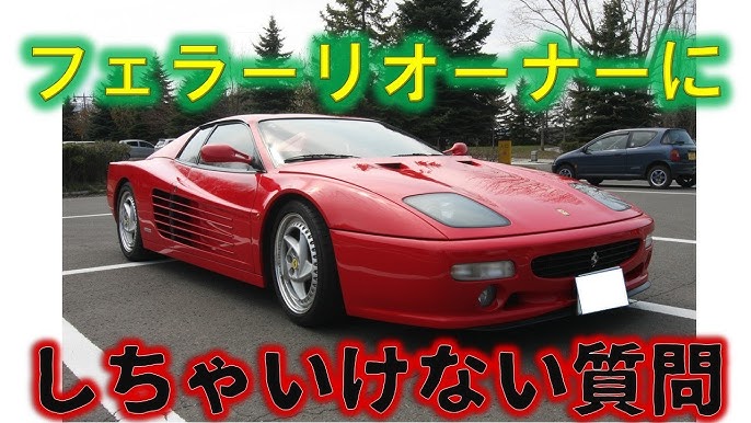 フェラーリクラブオブジャパン【公式】 (@ferrari_club_of_japan) •