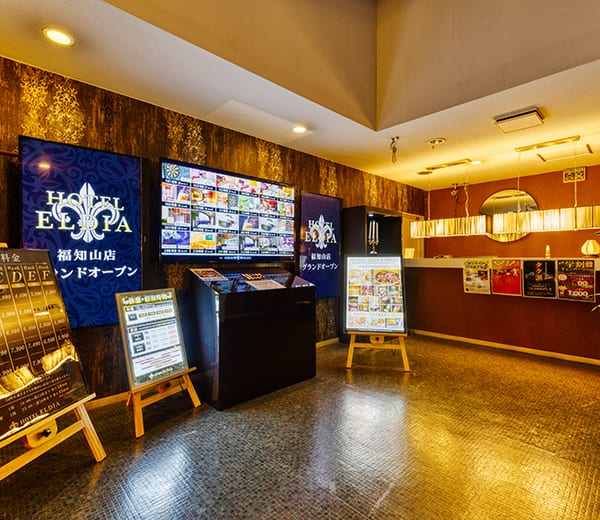 HOTEL ATLANTIS ホテルアトランティス 町田店