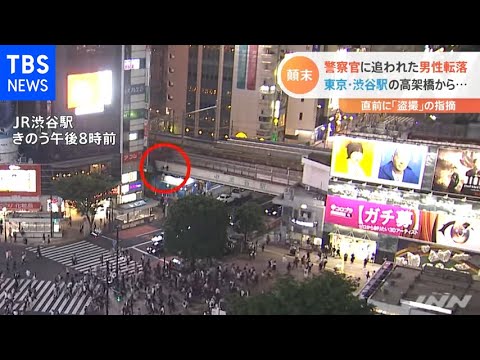 画像・写真1/3）Yogibo渋谷の有名店長が女性従業員を盗撮して逮捕…会長は「着替えルール設定」「更衣室を設置」と謝罪 | Smart 