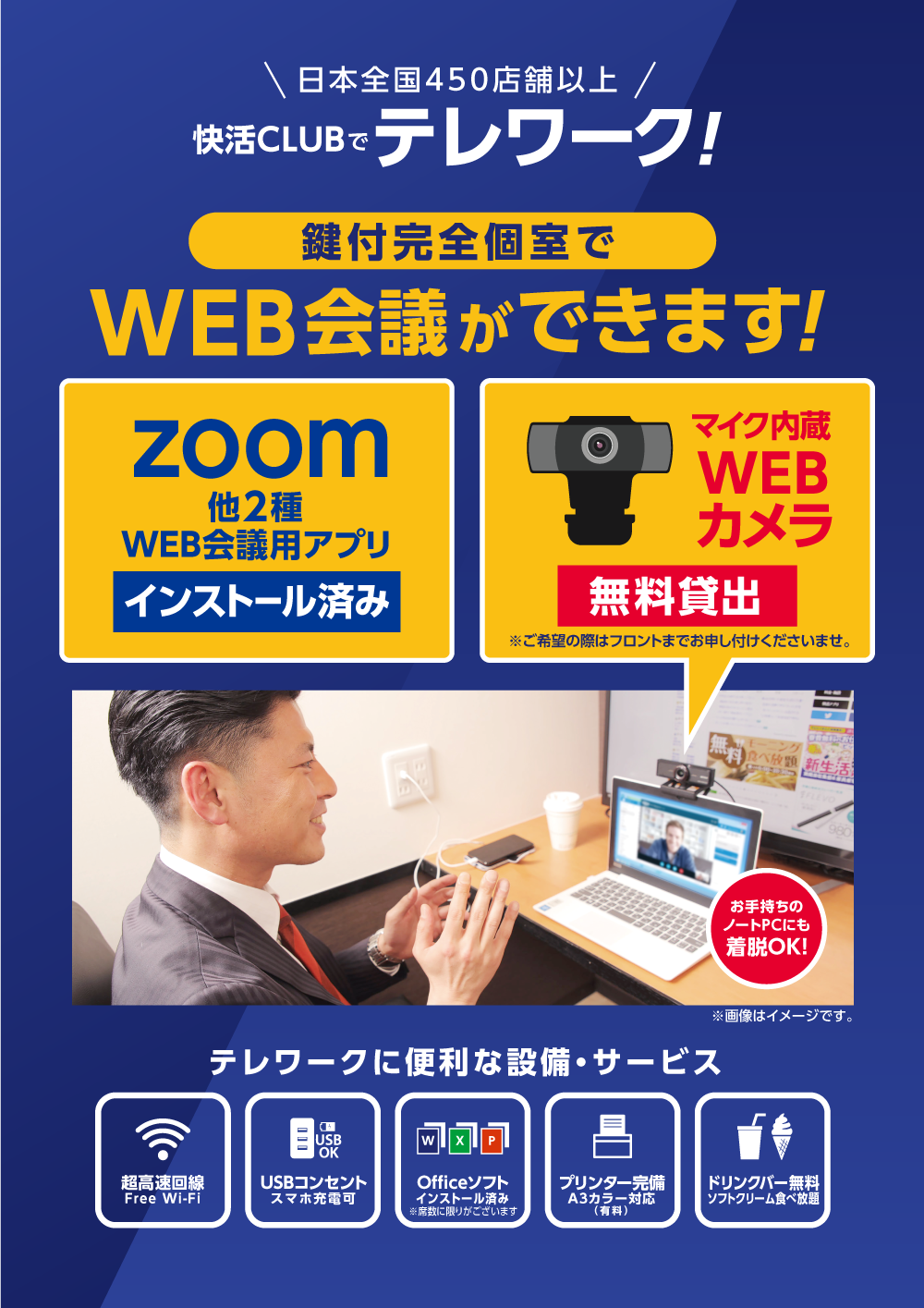 防犯カメラ設置の便利さとおすすめポイント