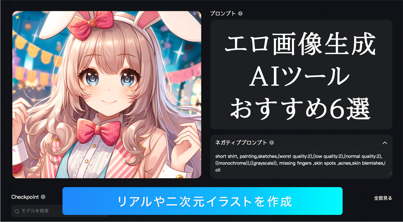 その他】「AIイラスト」をHS2をからめて遊んでみました – ハニーセレクト２勝手にアップローダー