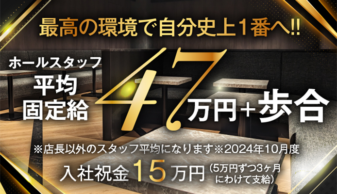 最新版】上野・浅草の人気風俗ランキング｜駅ちか！人気ランキング