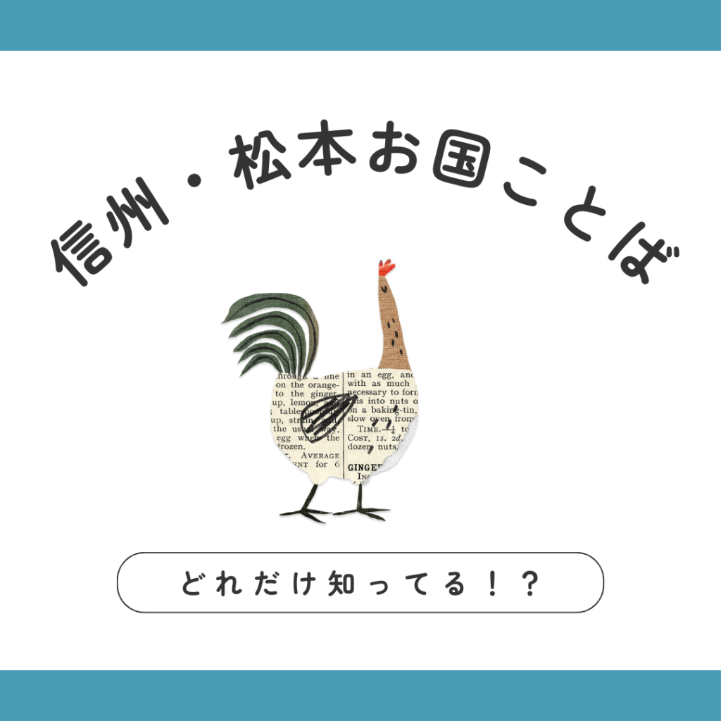 あのころの芸人は個性がエグかった… 松本人志、チャーリー浜さんをしのぶ プライベートで「ごめんくさい」は？：中日スポーツ・東京中日スポーツ