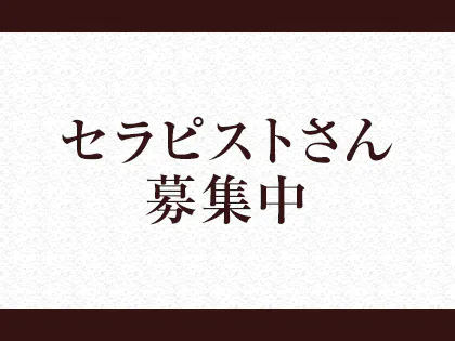 Koshigaya Luxury (南越谷ラグジュアリー)「ここな (18)さん」のサービスや評判は？｜メンエス