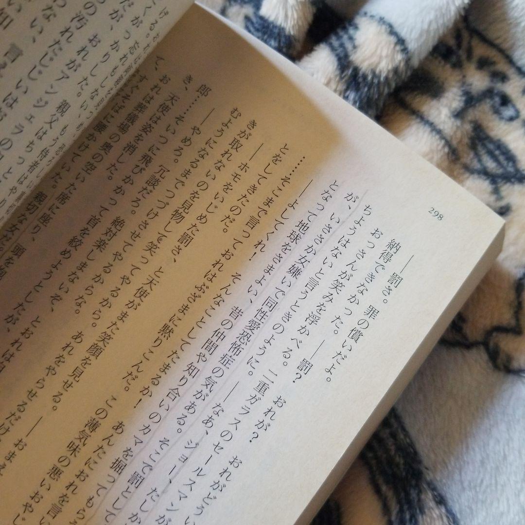 黒い大きい乳輪からピンクに、女性にとって理想のきれいな乳首・美乳へ | 横浜市鶴見の形成・美容外科