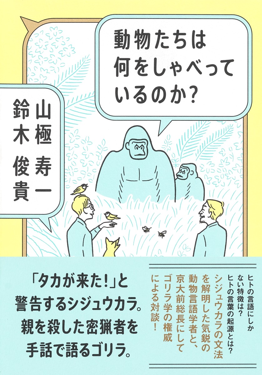 おかす」の意味や使い方 わかりやすく解説 Weblio辞書