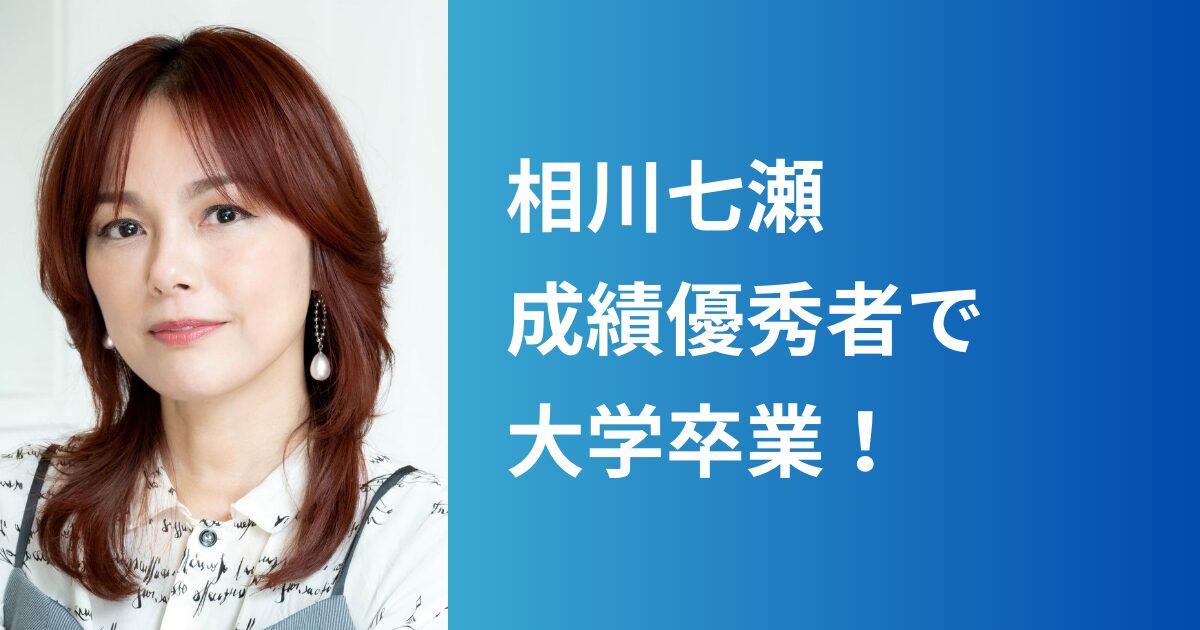 相川七瀬が語る3児の子育てに奮闘の20年 一緒にカラオケも「NiziUは普通に歌えますから（笑）」 | ENCOUNT