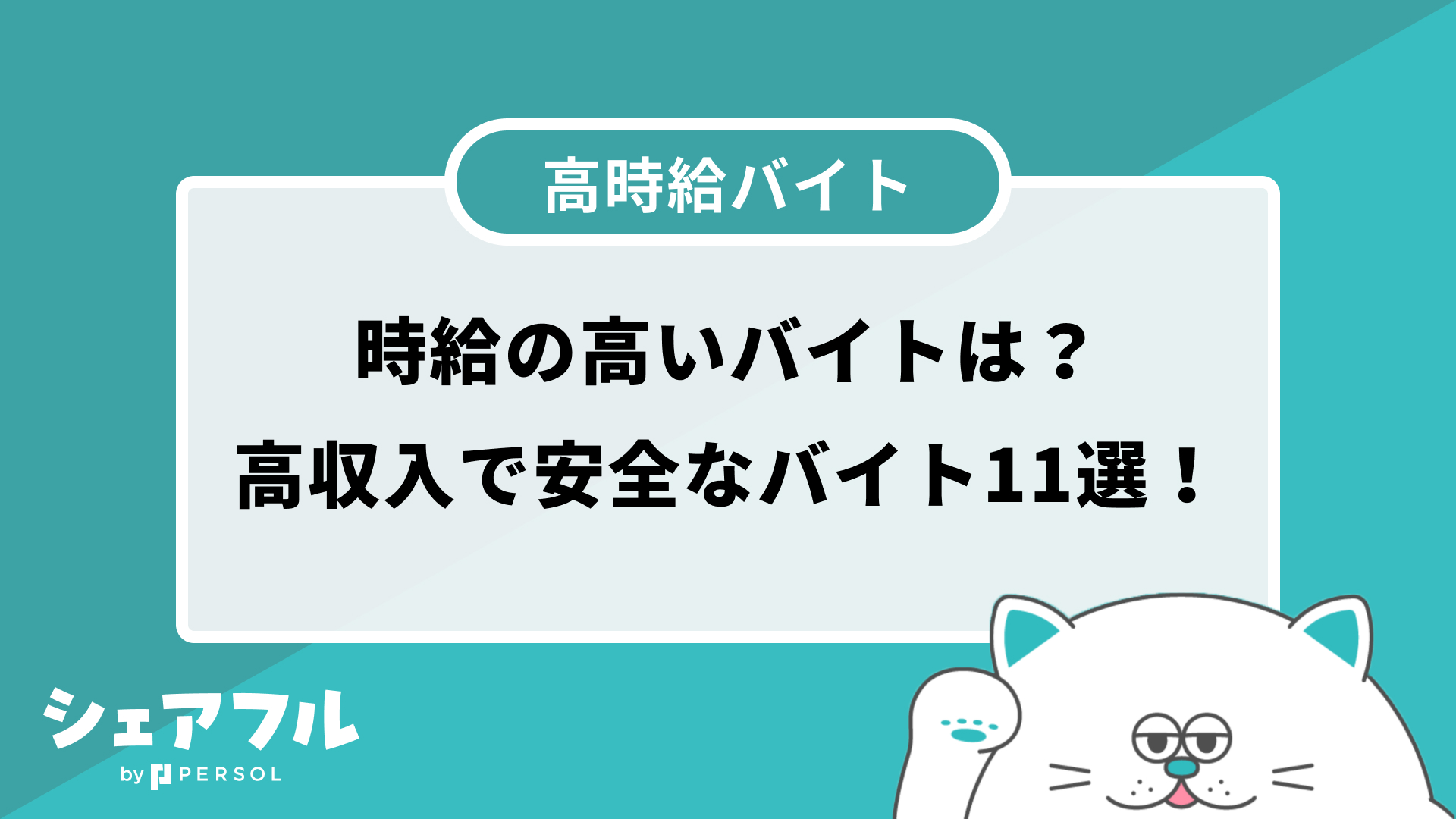 出会い系」のサクラを集める求人広告の嘘 ニート量産の温床にも:MyNewsJapan