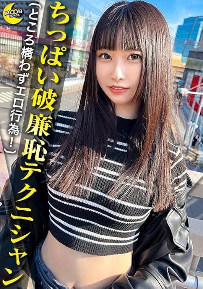 黒髪ロングなスレンダー美少女を着エロモデル面接と称してオモチャ責めしまくり！…のはずがノリノリの濃厚FUCKに!! 同人動画 DL.Getchu.com