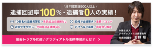 ぼったくり ｜ 世界の風俗 アジアの置屋好きおっさんの夜遊び情報サイト