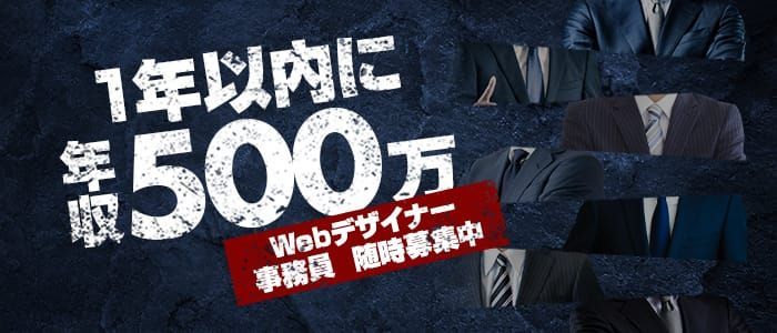 福岡】デリヘルドライバーで稼げるエリア・給料相場まとめ｜野郎WORKマガジン