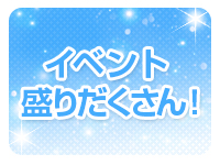 ◇まりん◇の出勤 プレイガールα会津店/福島県/会津若松/デリヘル |