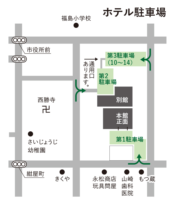 交通アクセス - 医療法人