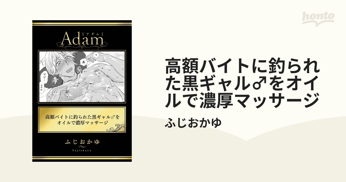 耳かき・シャンプー・マッサージ】癒やされながら身なりが整っちゃうヘッドスパ美容院～清楚ギャルしずくと、モデル系美女りさ～【CV.芹澤優、東城日沙子】  | 日本最大級のオーディオブック配信サービス