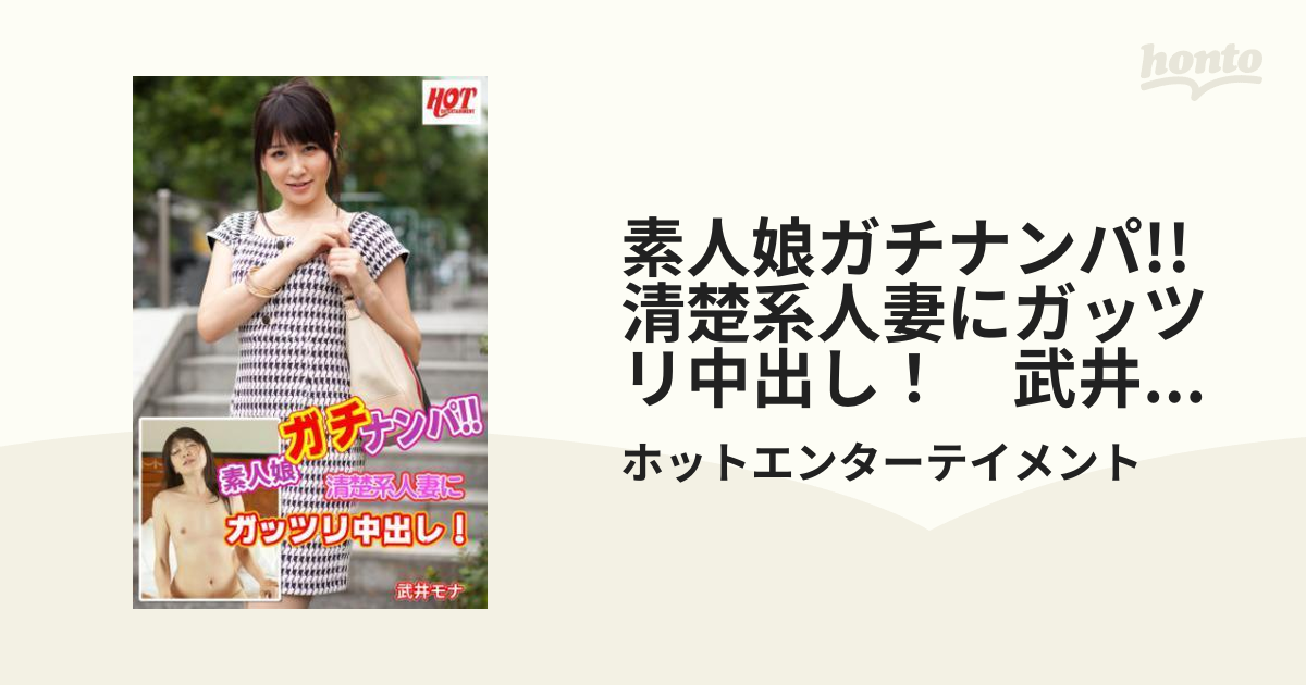 武井咲：TAKAHIROと結婚、妊娠を発表 「家族がひとり増えることに…」ファクス全文 - 毎日キレイ