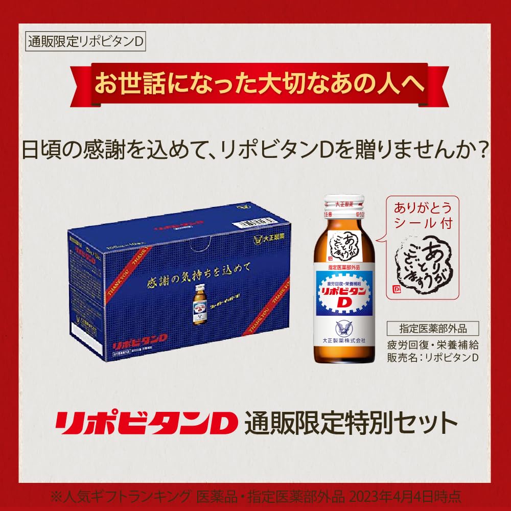 たのめーる】興和 キューピーコーワ iドリンク 100mL