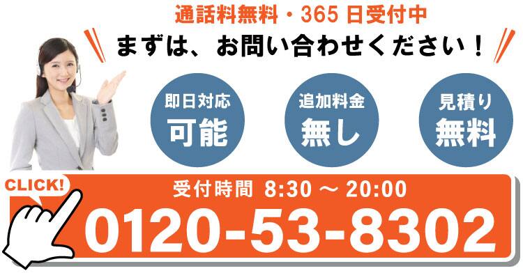 尾張旭市のおすすめマッサージ店 | エキテン