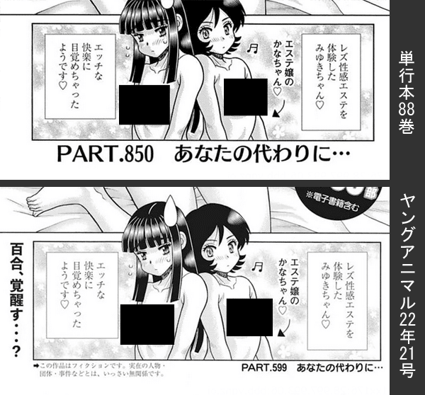 エロ漫画】即ヌキおｋ！エロ漫画の実用的な前戯・クンニシーンまとめ！No.33【31枚】 - エログちゃんねるあんてな