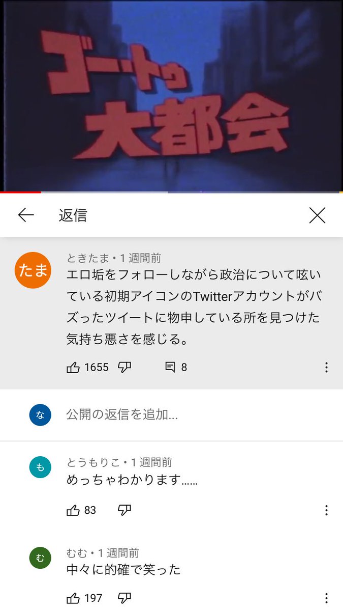 Twitter「センシティブな内容」の画像・動画を表示させる設定方法！見れない時の対処法！