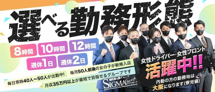 埼玉｜寮・社宅完備の風俗男性求人・バイト【メンズバニラ】